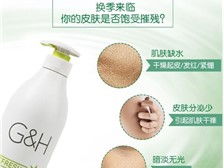 芝罘區(qū)健浦營養(yǎng)健康咨詢服務(wù)部 專業(yè)引領(lǐng)，守護(hù)您的健康未來