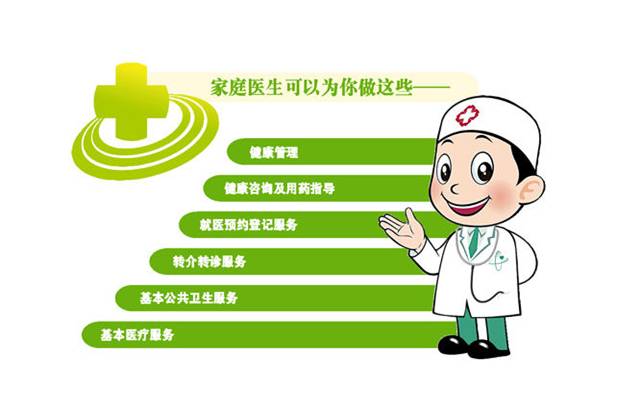 廣西 年內(nèi)實(shí)現(xiàn)貧困戶家庭醫(yī)生簽約服務(wù)全覆蓋，健康咨詢筑防線
